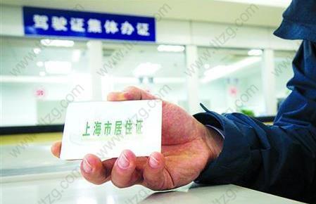 办理上海居住证积分，配偶为本市户籍人员是否有左边加分右边？
