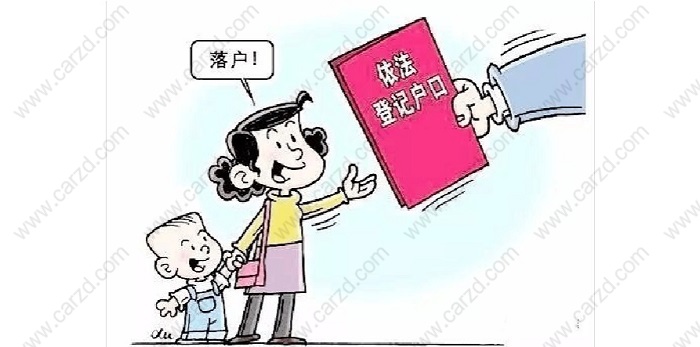 关于上海投靠落户中子女投靠政策的详细解析