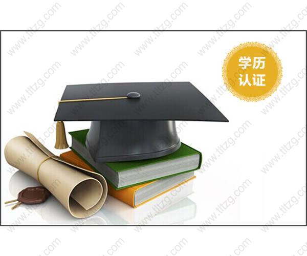 【案例一】上海居住证积分成人教育学历积分有讲究，注意点都在这了！