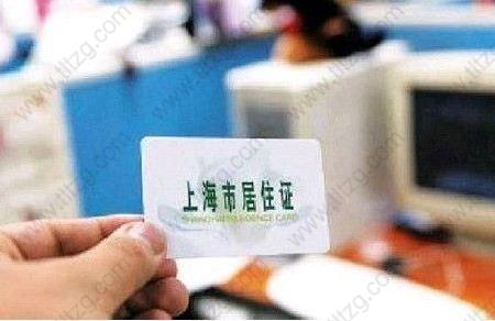 19年上海居转户（浦东）公示通过后通知领取材料