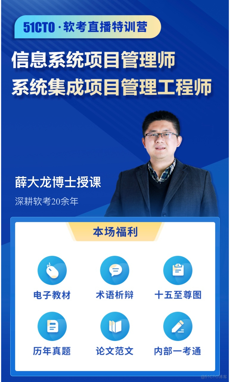 上海居转户，关于计算机软考中高级职称的解释_工程技术_05