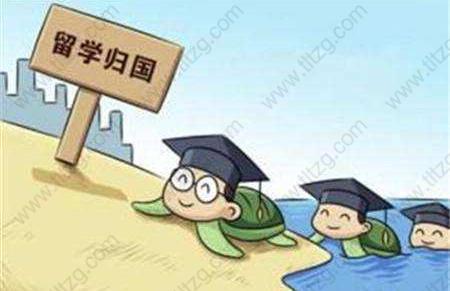 海外学生想上海居转户档案所在处在哪里？