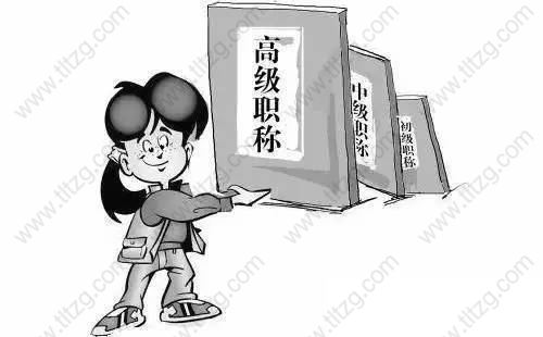 上海居转户职业技能复核的操作办法