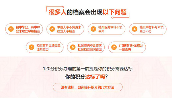 奉贤留学生上海落户公司在哪2022一览表已更新