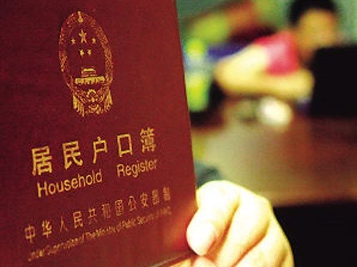 上海积分落户计划生育证明：上海居住证落户最新
