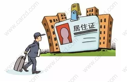 上海居转户申请条件