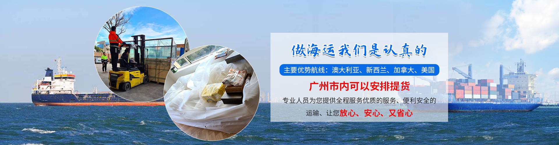 上海留学生活海运海运灯具到新西兰基督城