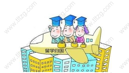 上海留学生落户细节指导意见指南