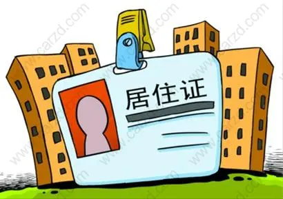 通过两个案例帮您解决关于上海居住证积分中学历的误区