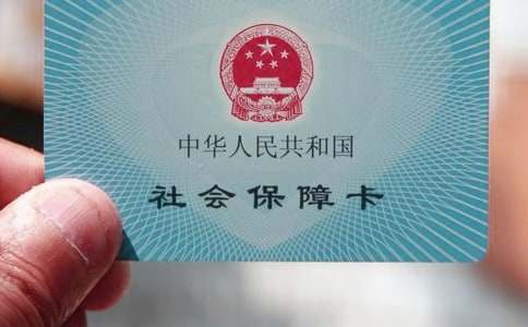 上海外籍人员社保转入办理流程