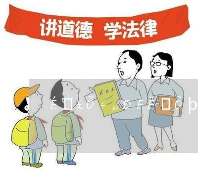 上海征地人员政策解读