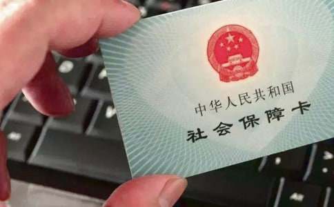 上海社保证明网上打印如何操作