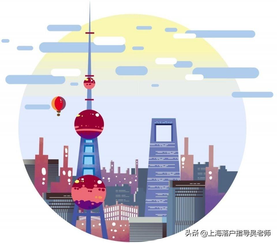 上海落户2倍社保基数怎么算？上海市社保缴费基数标准