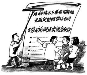 上海居住证逾期新政策