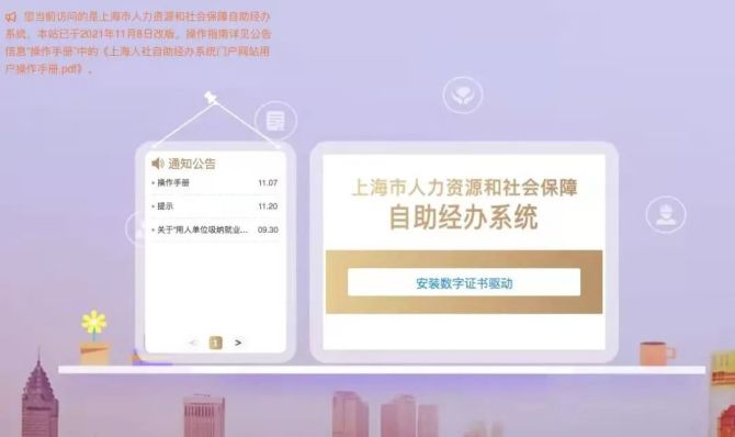 新知达人, 上海落户社保基数调整流程！2022年上海落户社保基数标准别搞错！